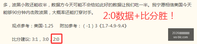 最新赛事,林菲尔德阿,伯丁友谊赛,2026世界杯投注买球,世界杯买球攻略,足球投注技巧,世界杯下注,2026世界杯赛程,体育博彩,世界杯投注平台,国际足球赛事