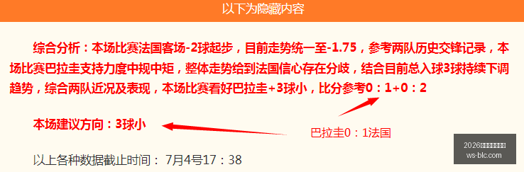 国安官宣新,加盟刘邵子,洋社媒动态,2026世界杯投注买球,世界杯买球攻略,足球投注技巧,世界杯下注,2026世界杯赛程,体育博彩,世界杯投注平台,国际足球赛事