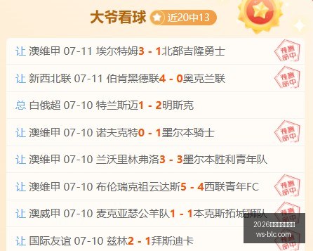 纳亚菲利独,领风骚,战局转折点,2026世界杯投注买球,世界杯买球攻略,足球投注技巧,世界杯下注,2026世界杯赛程,体育博彩,世界杯投注平台,国际足球赛事