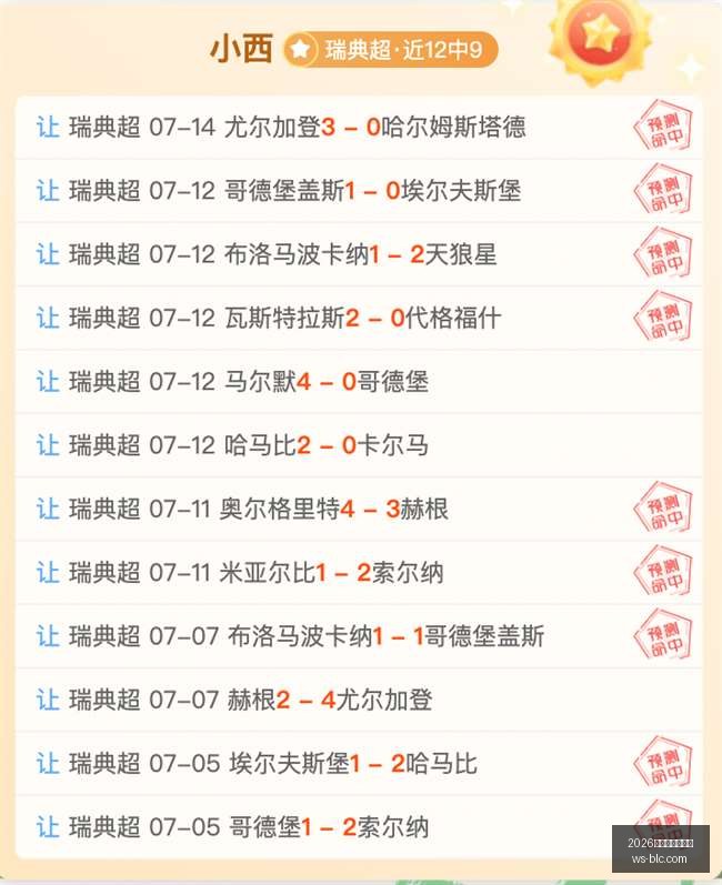 中超半场大,判罚引热议,李镇全惊险,2026世界杯投注买球,世界杯买球攻略,足球投注技巧,世界杯下注,2026世界杯赛程,体育博彩,世界杯投注平台,国际足球赛事