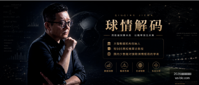 中超半场大,判罚引热议,李镇全惊险,2026世界杯投注买球,世界杯买球攻略,足球投注技巧,世界杯下注,2026世界杯赛程,体育博彩,世界杯投注平台,国际足球赛事