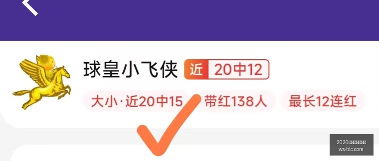 推荐,足球精选欧,冠激战周三,2026世界杯投注买球,世界杯买球攻略,足球投注技巧,世界杯下注,2026世界杯赛程,体育博彩,世界杯投注平台,国际足球赛事