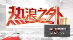 激增,飙升,红利全解析,2026世界杯投注买球,世界杯买球攻略,足球投注技巧,世界杯下注,2026世界杯赛程,体育博彩,世界杯投注平台,国际足球赛事