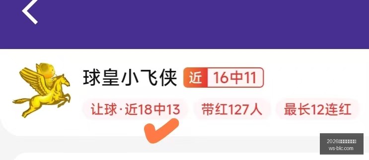 激增,飙升,红利全解析,2026世界杯投注买球,世界杯买球攻略,足球投注技巧,世界杯下注,2026世界杯赛程,体育博彩,世界杯投注平台,国际足球赛事