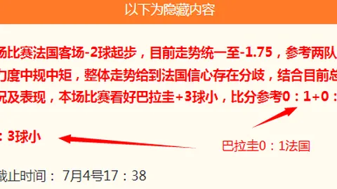 国安官宣新加盟刘邵子洋社媒动态：北京战队新力量